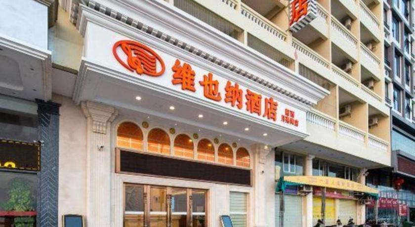 Vienna Classic Hotel Guangdong Yangxi Moon Bay Εξωτερικό φωτογραφία